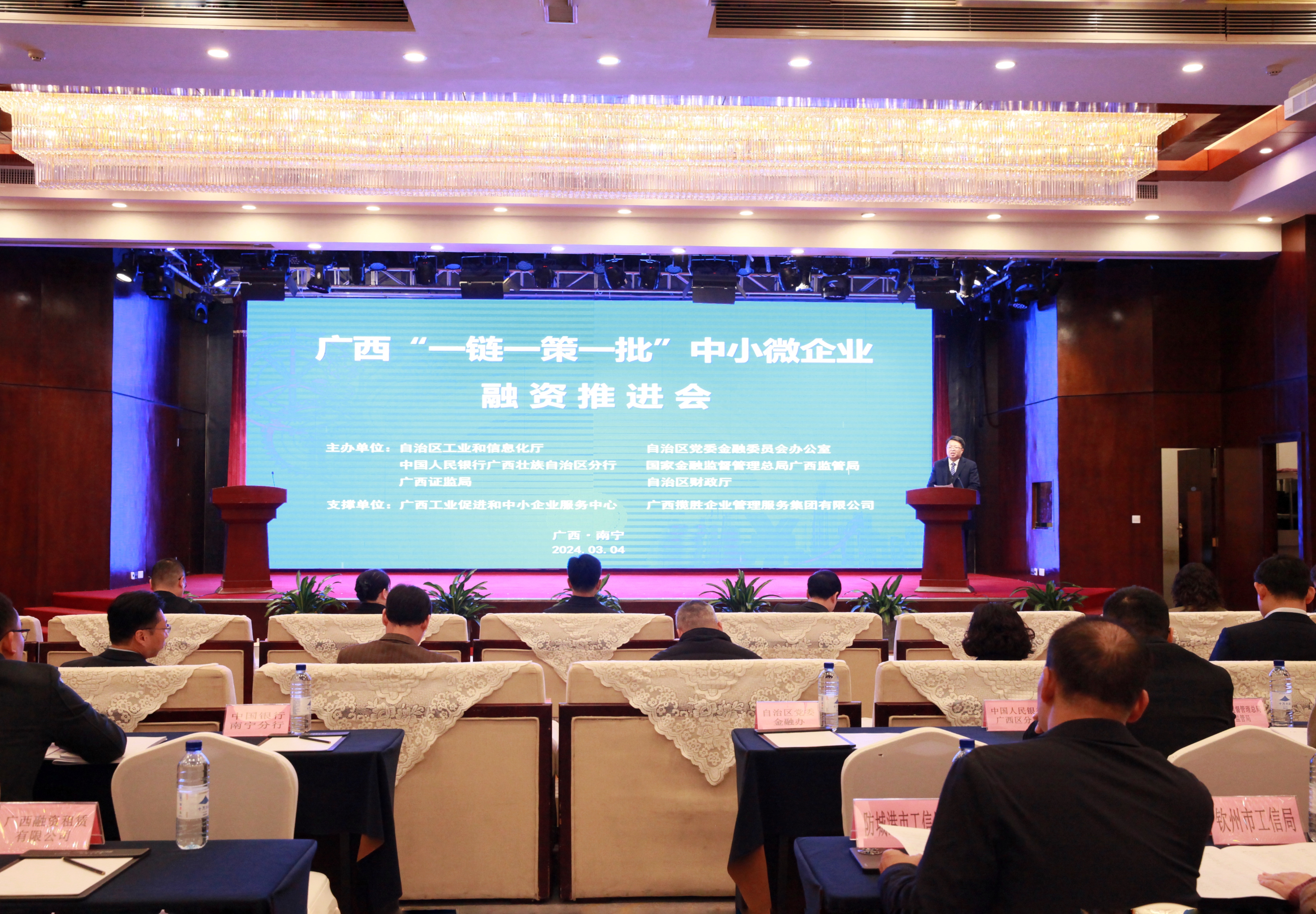 会议现场2.jpg