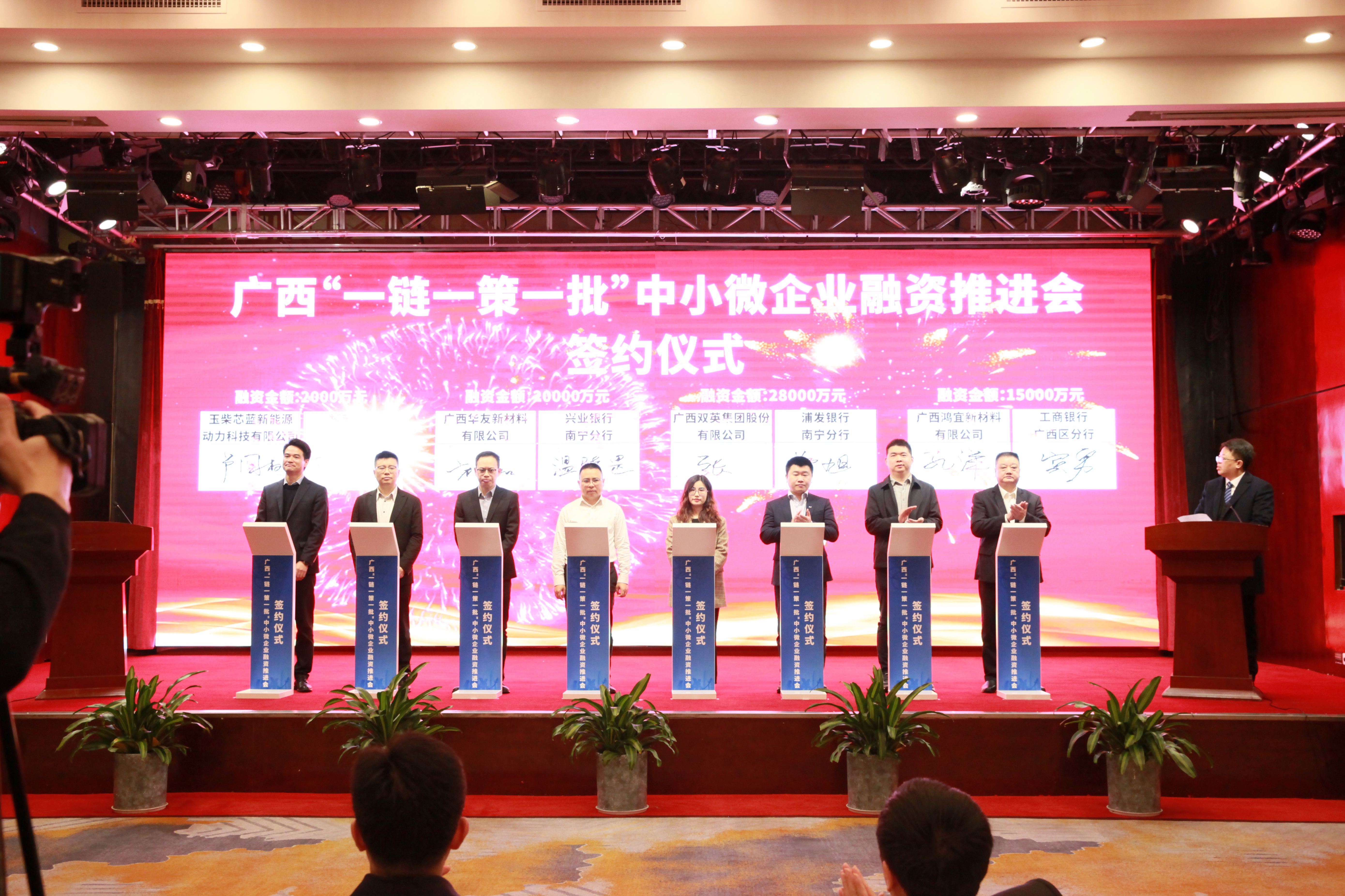 签约仪式3.jpg