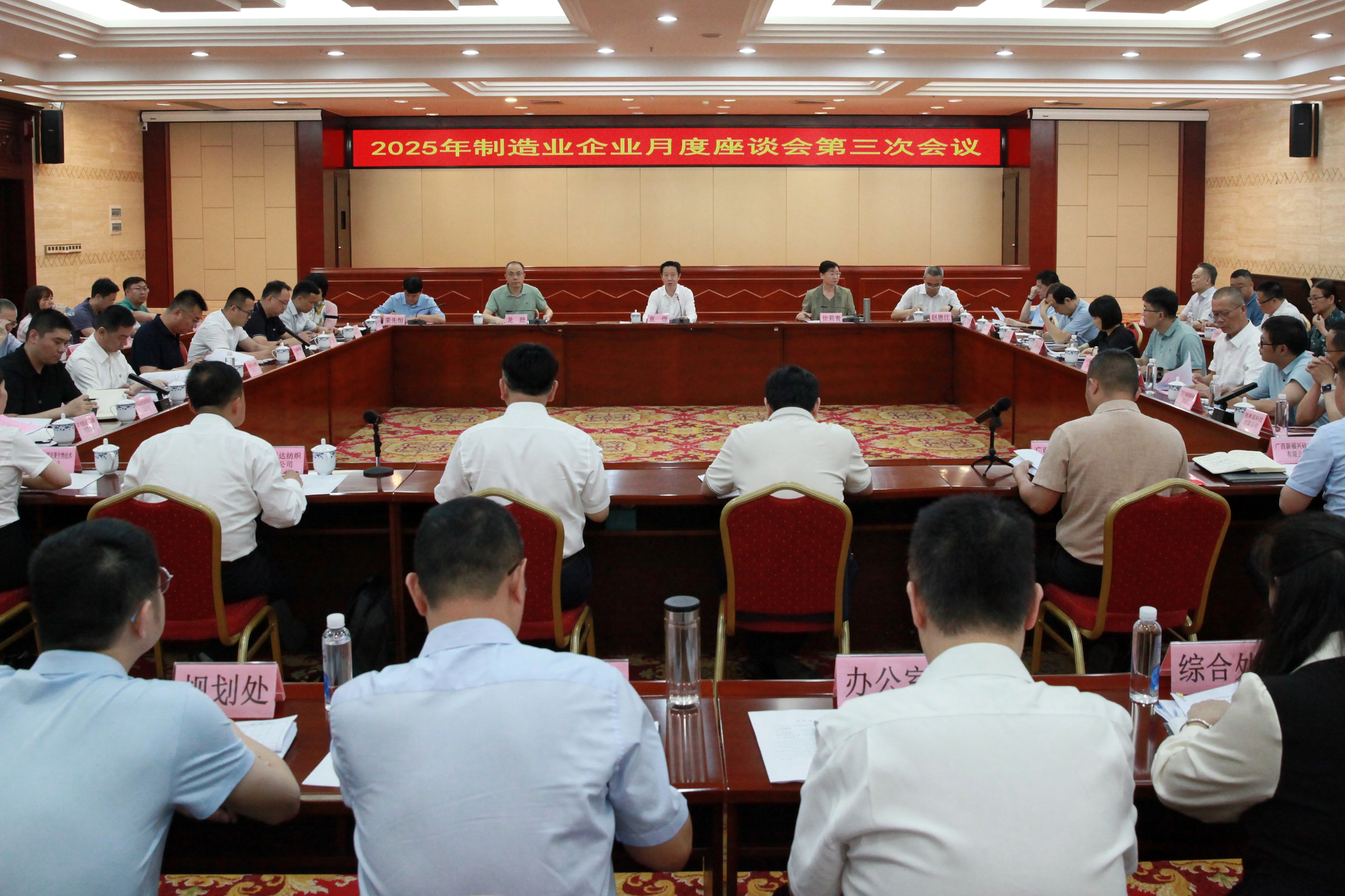 微信图片_2025-04-24_163547_954.png
